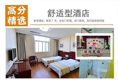 行程美圖