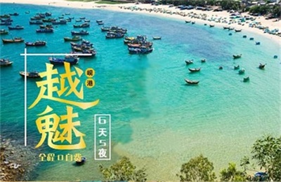 【越魅峴港】越南峴港+迦南島6天5晚游，成都出發(fā)