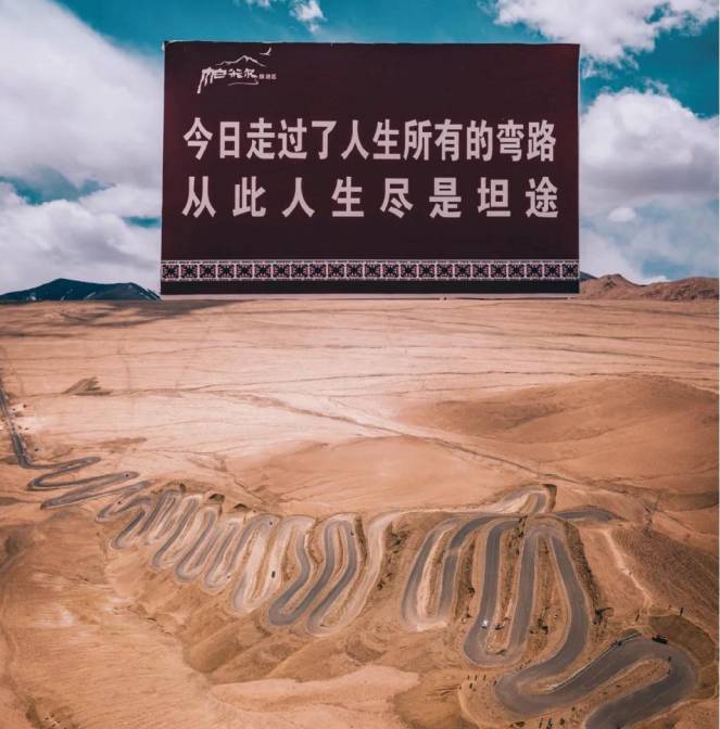 行程美圖